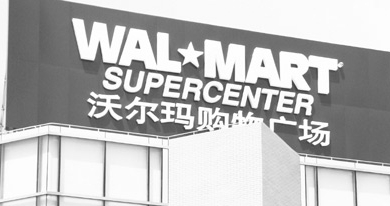 Wal-Mart, l’horreur néolibérale
