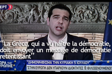 Alexis Tsipras annonce un référendum le 5 juillet