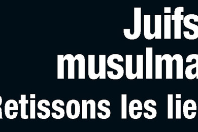 Juifs et musulmans : le refus de la fatalité