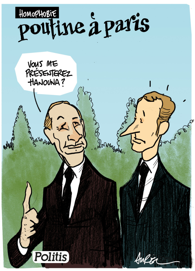 © Politis