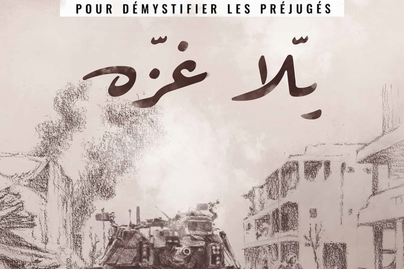 Où voir le film « Yallah Gaza ! » ?