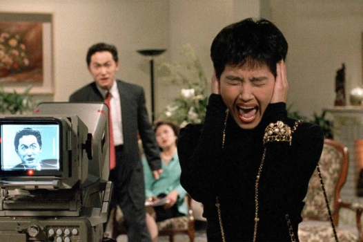 Edward Yang : Taipei, mon amour