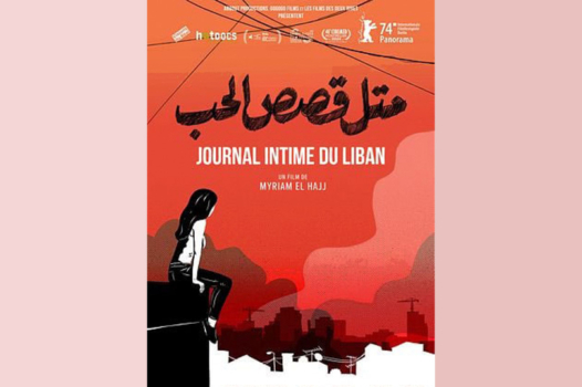 « Journal intime du Liban » de Myriam El Hajj