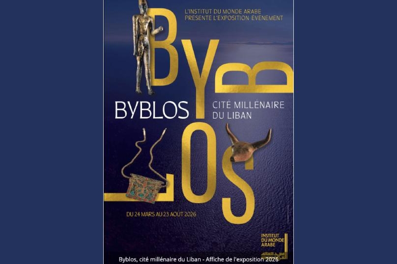 À voir : « Byblos, cité millénaire du Liban », à l’Institut du monde arabe